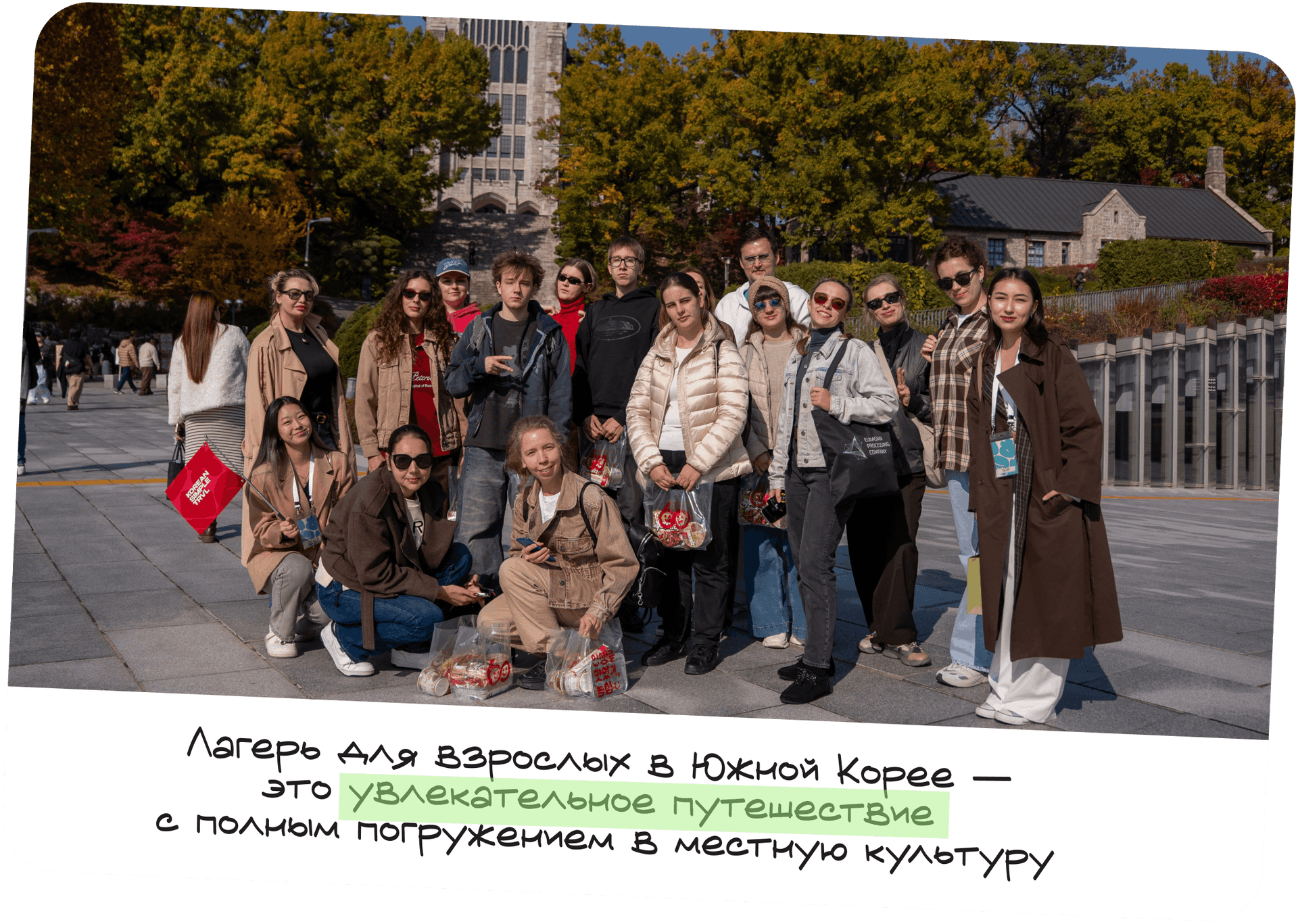 Notice Board slide 1