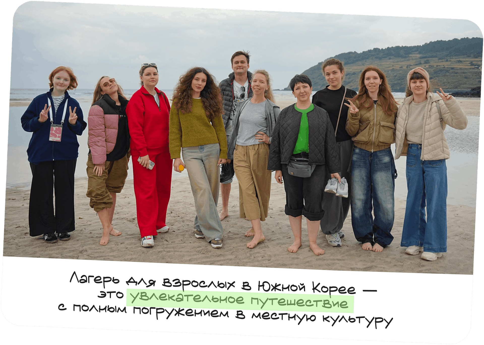 Notice Board slide 2