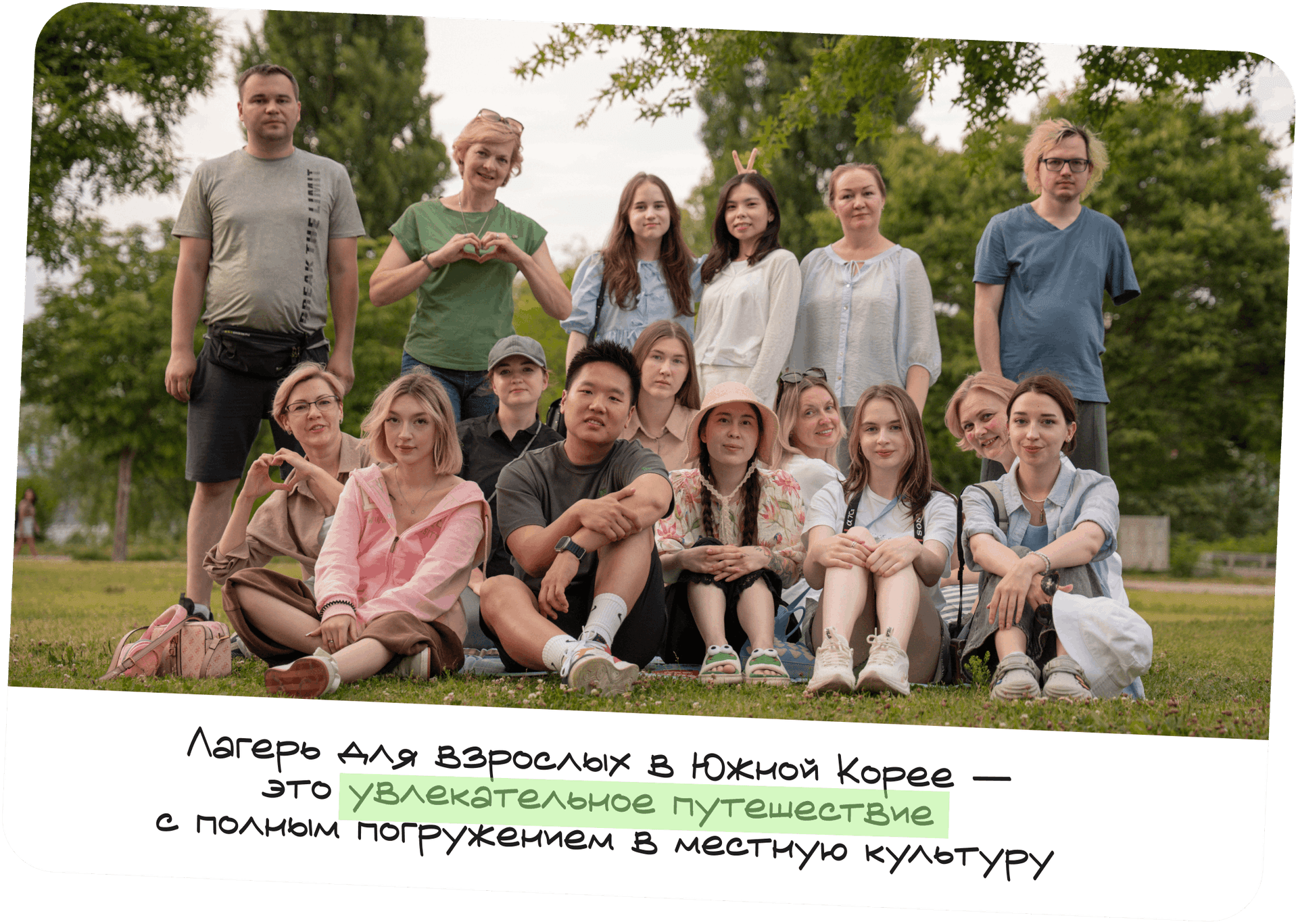 Notice Board slide 3