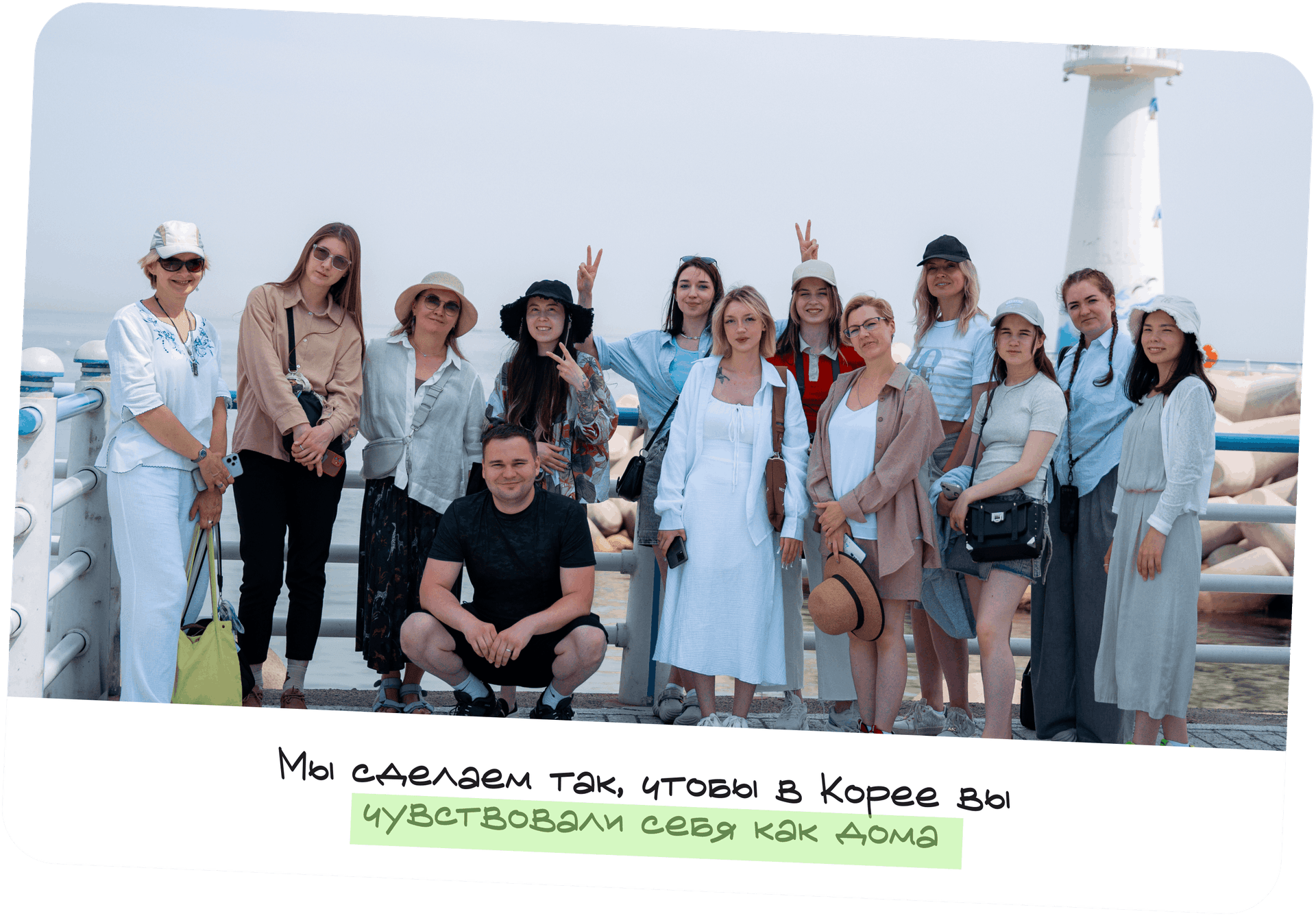 Notice Board slide 1