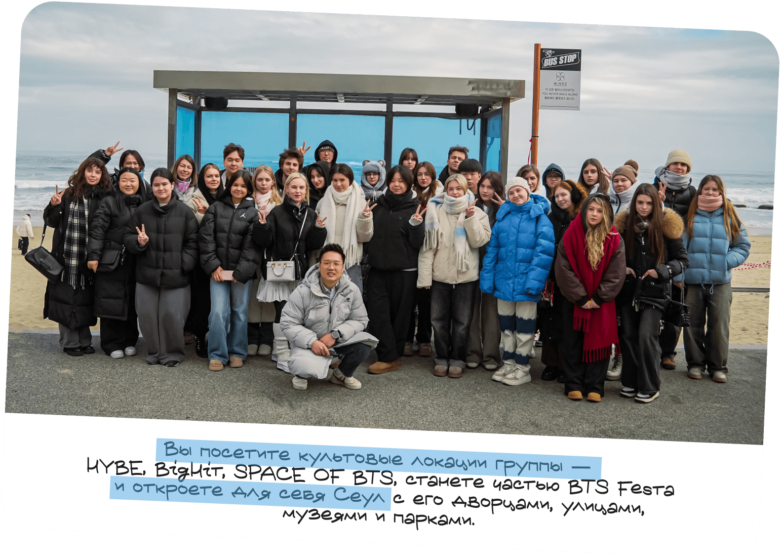 Notice Board slide 1