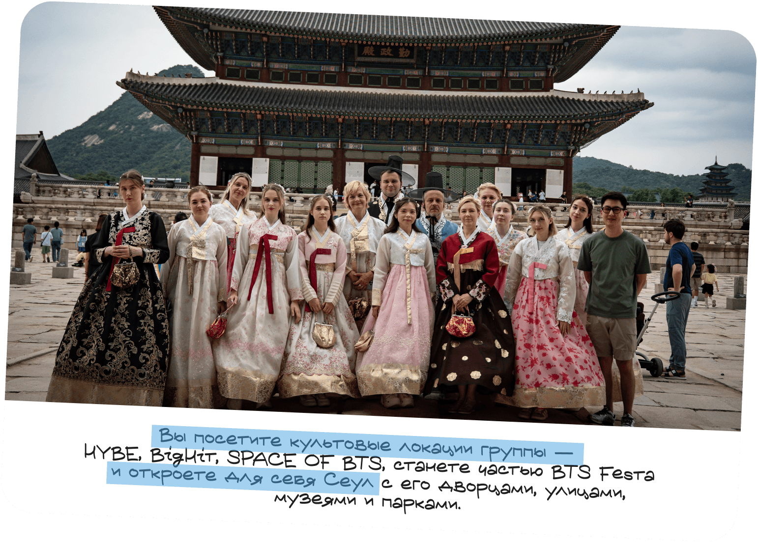 Notice Board slide 2