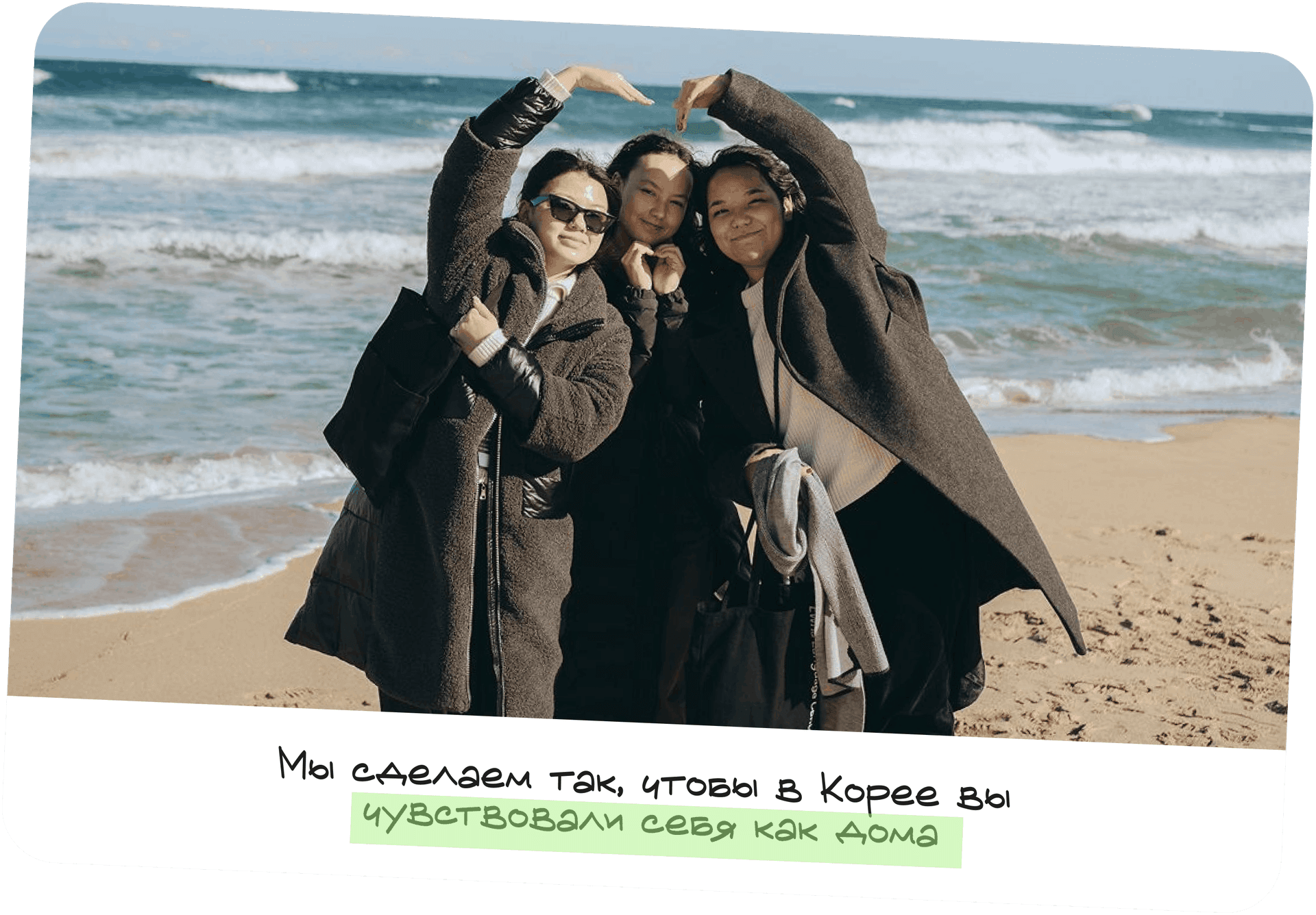 Notice Board slide 2