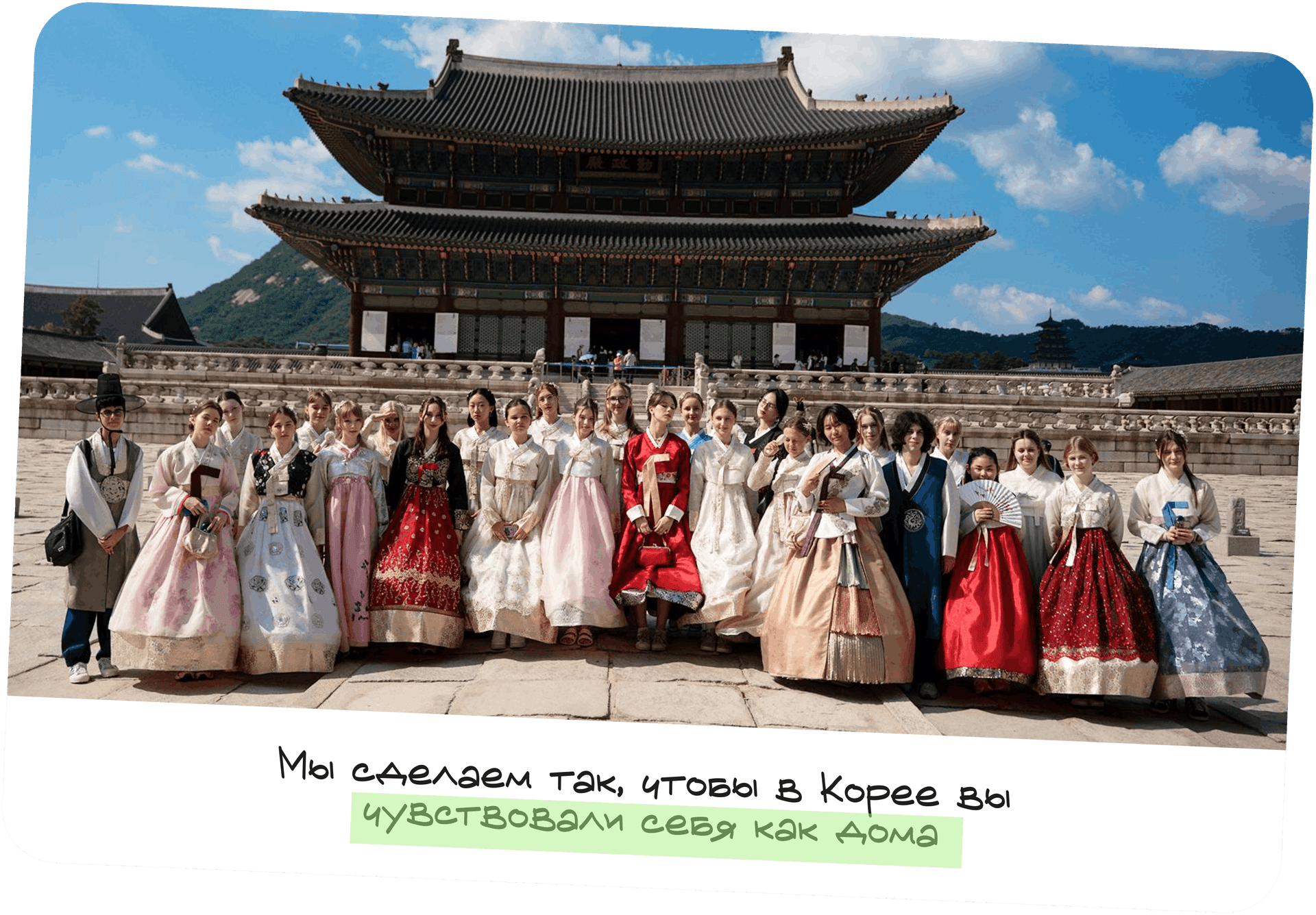 Notice Board slide 3