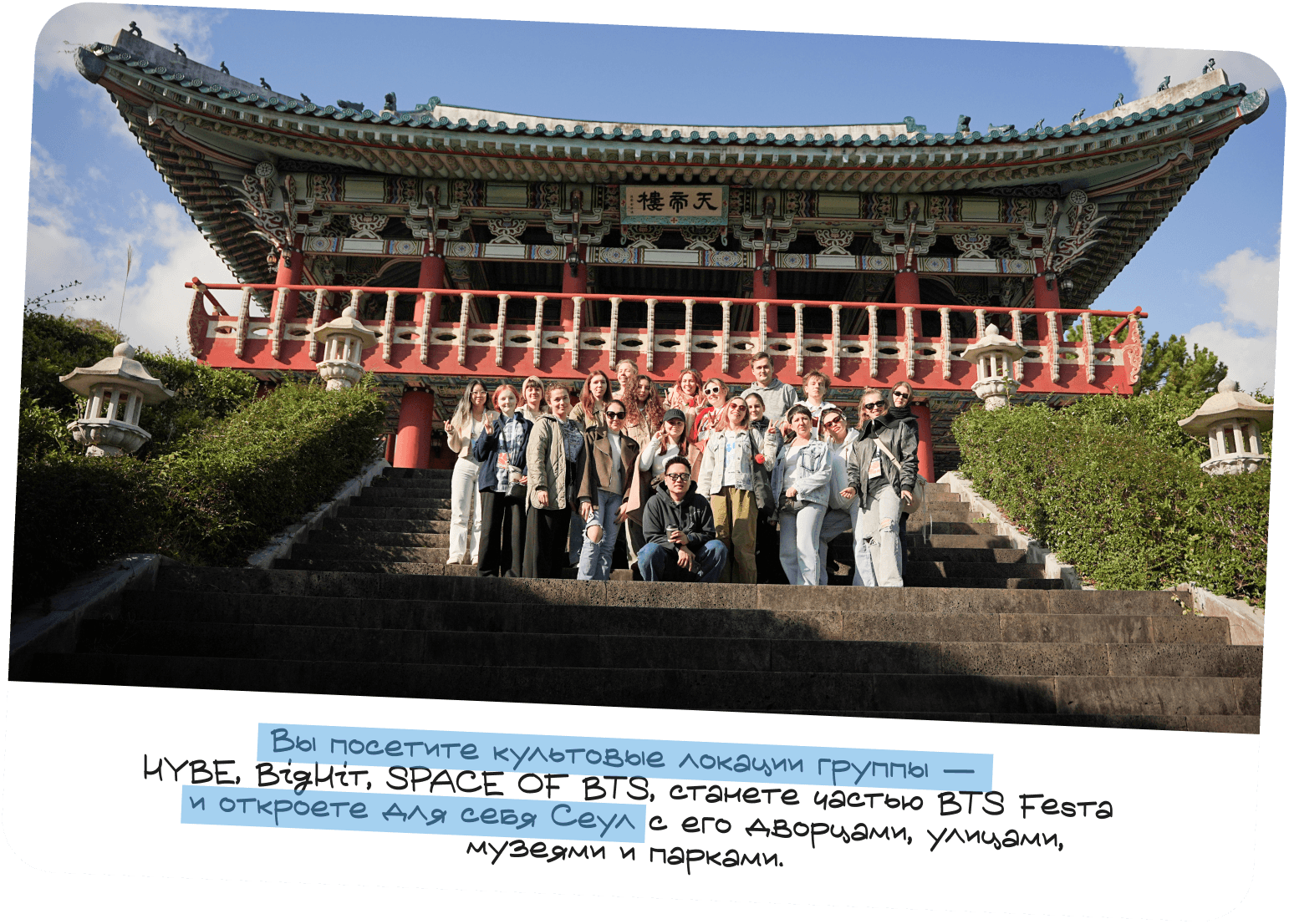 Notice Board slide 4