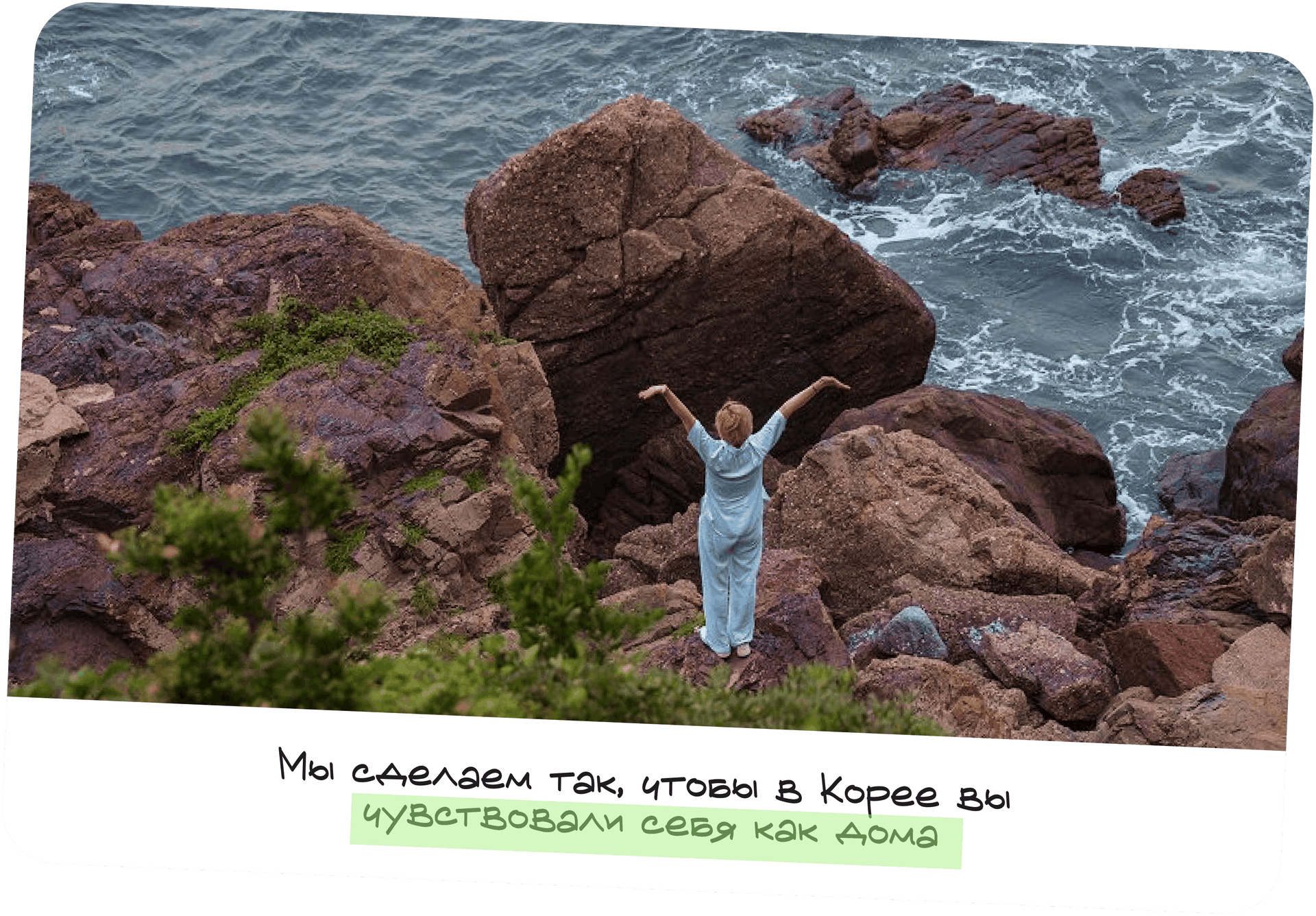 Notice Board slide 4