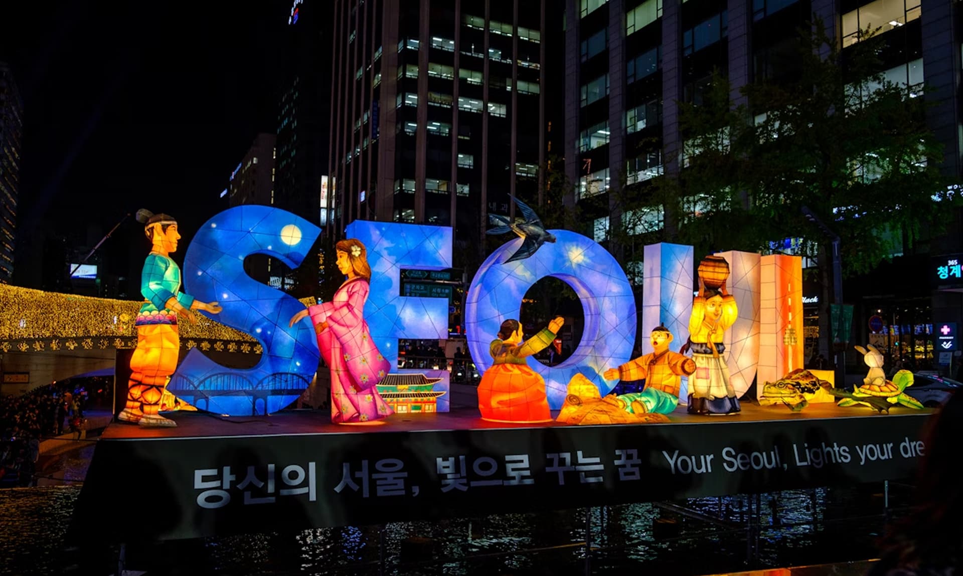 Улица Сеула