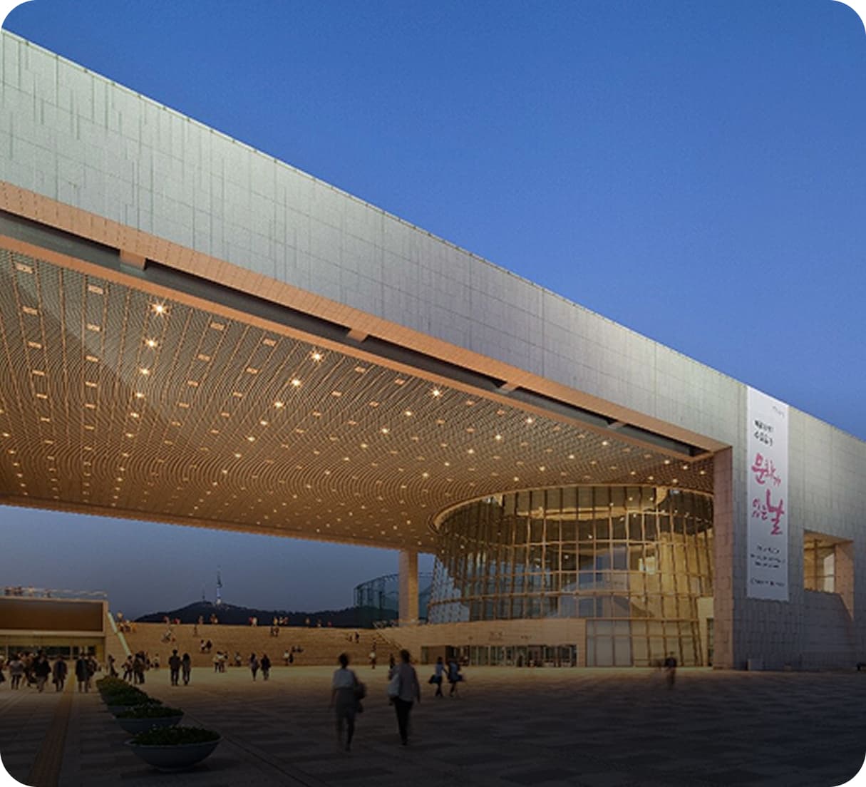 национальный музей
 и музей корейского алфавита