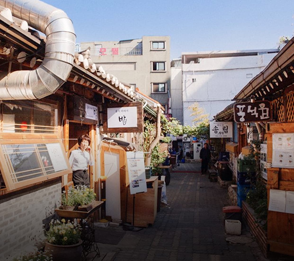 Инсадон: прогулка и шопинг