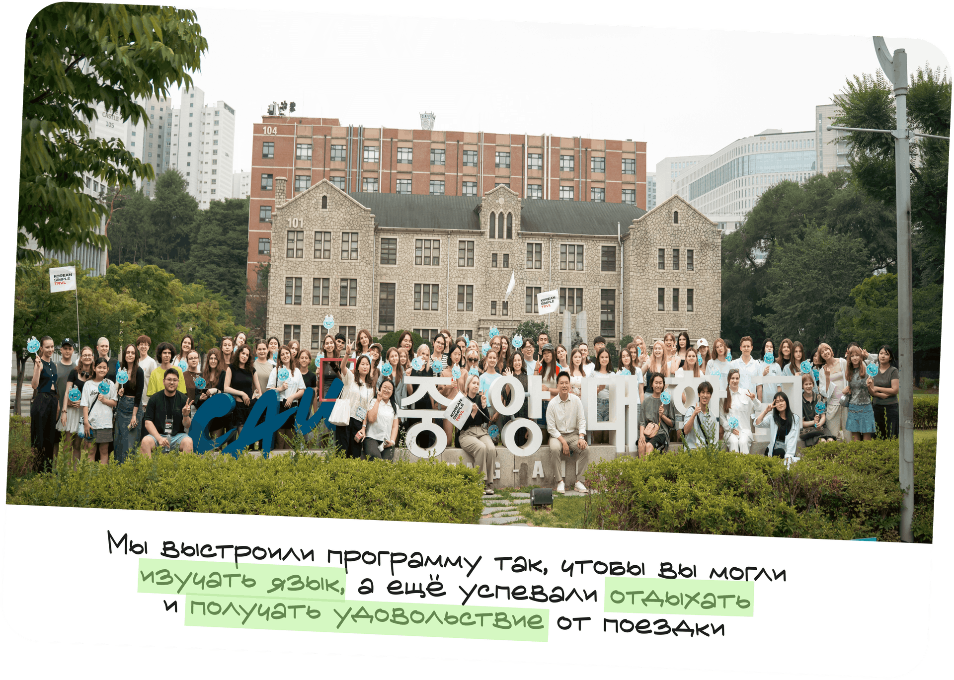 Notice Board slide 3