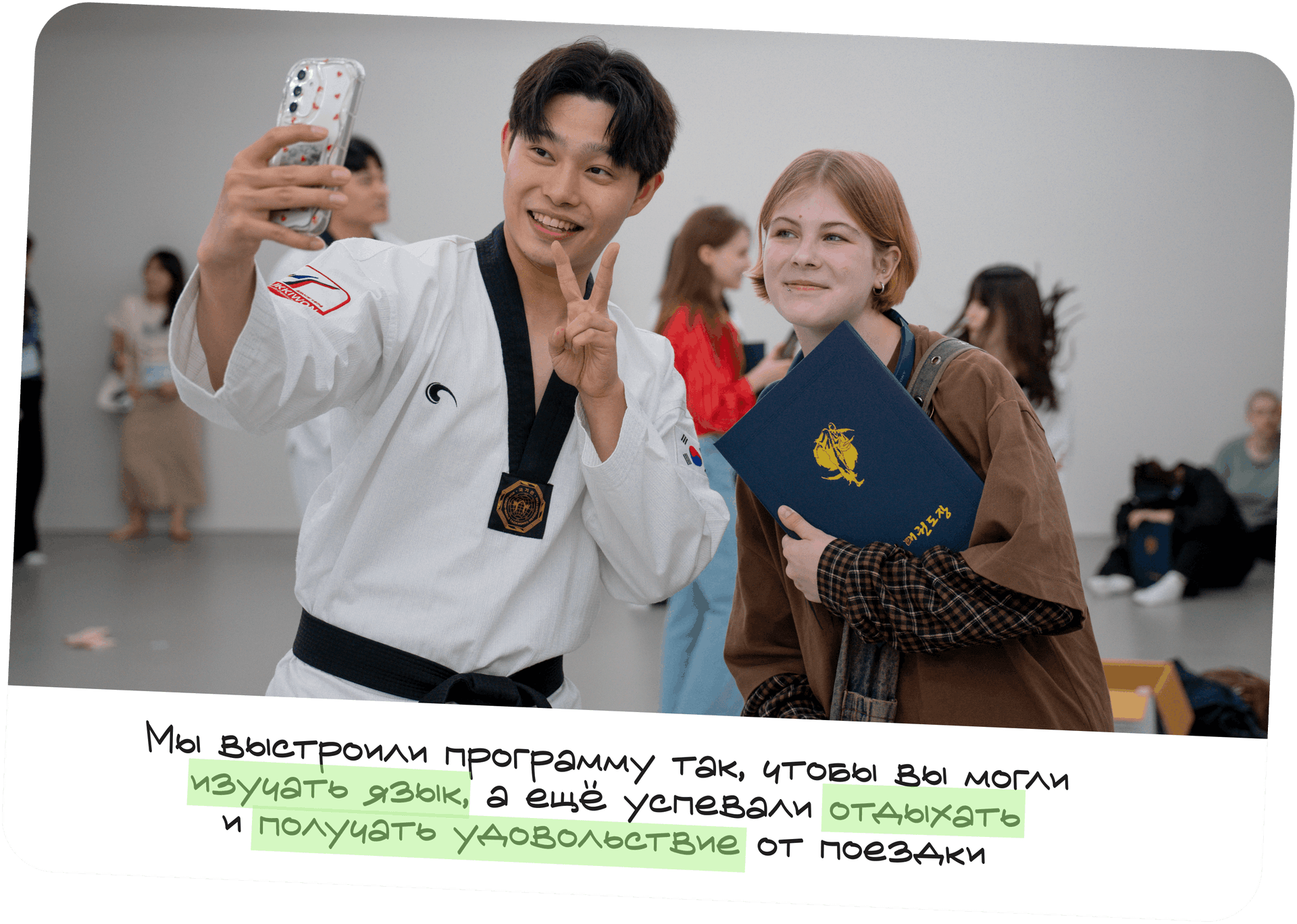 Notice Board slide 4