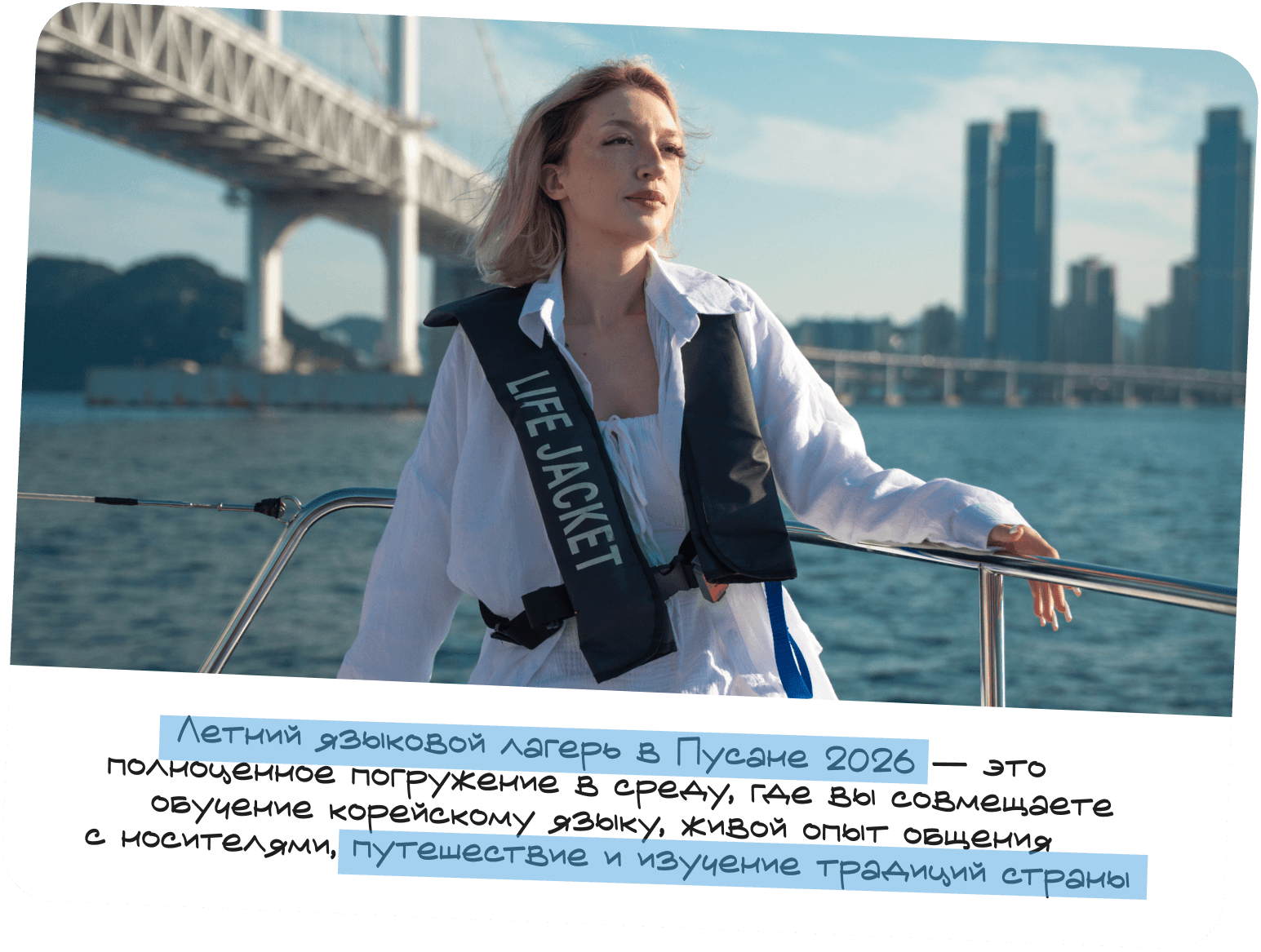 Notice Board slide 4