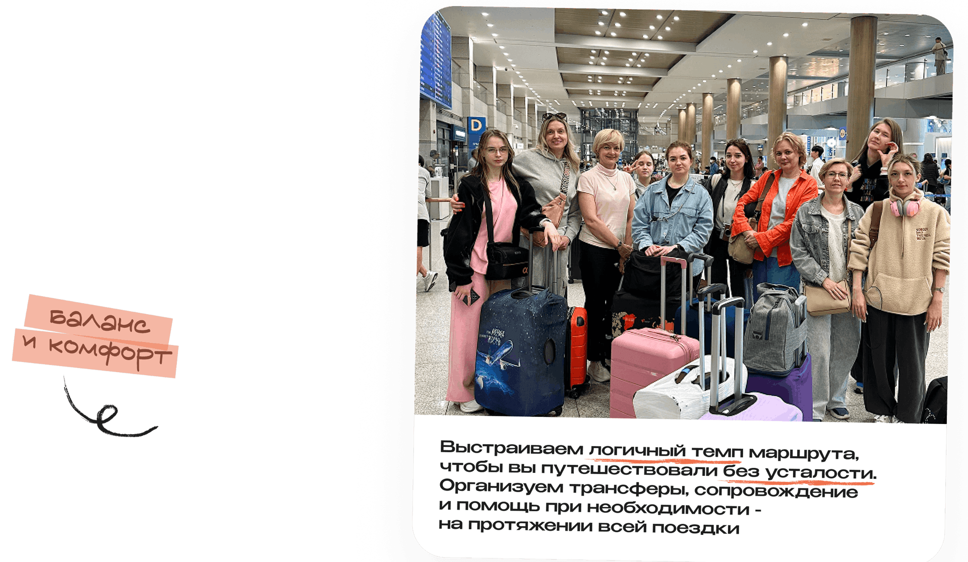 Опытные кураторы