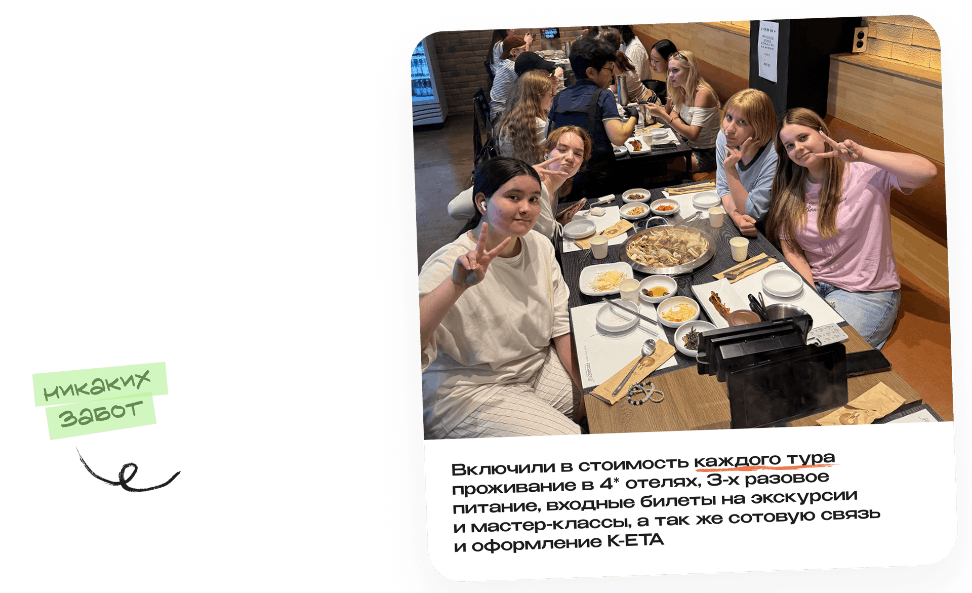 С нами спокойно