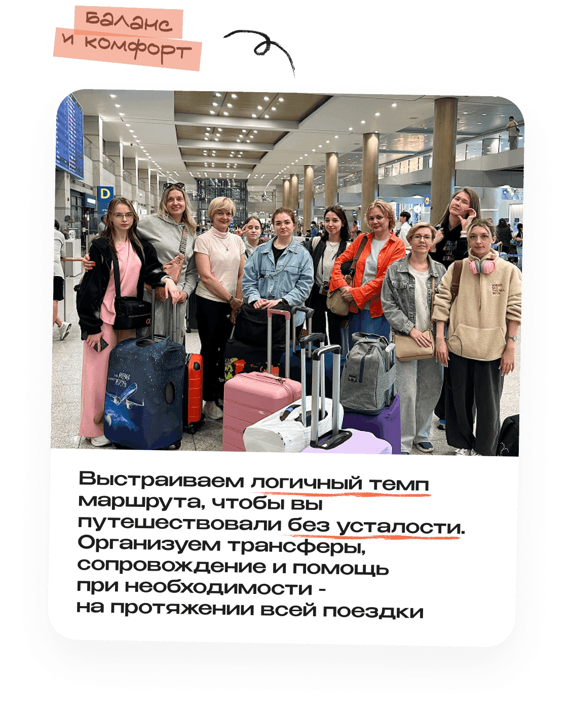 Опытные кураторы