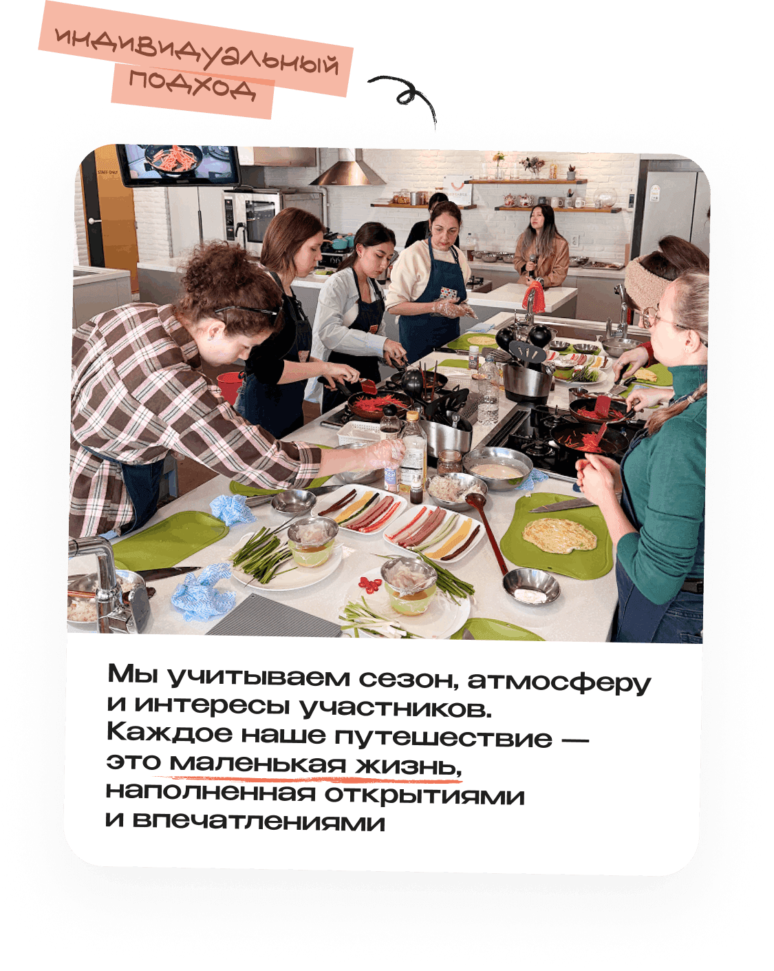 Не останетесь голодными