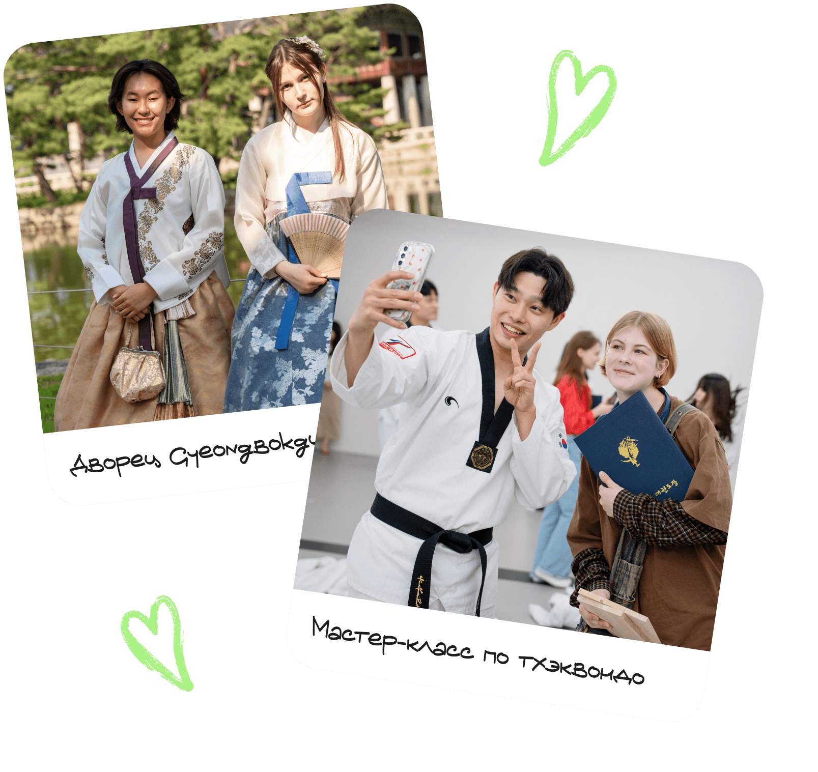 Эксклюзивная методика