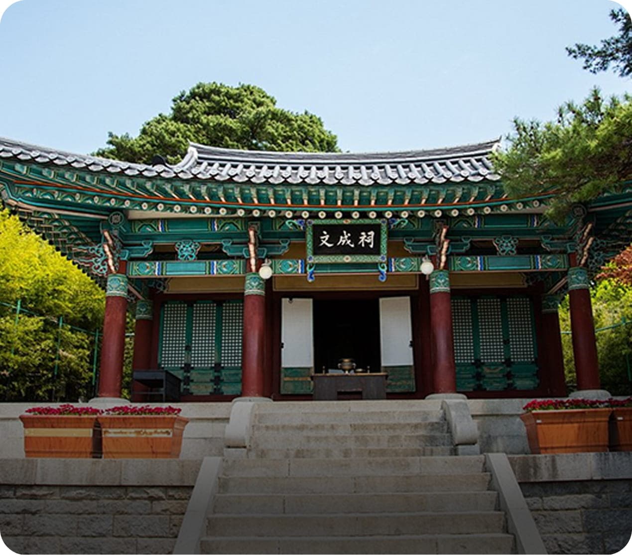 Исторический
комплекс Ojukheon