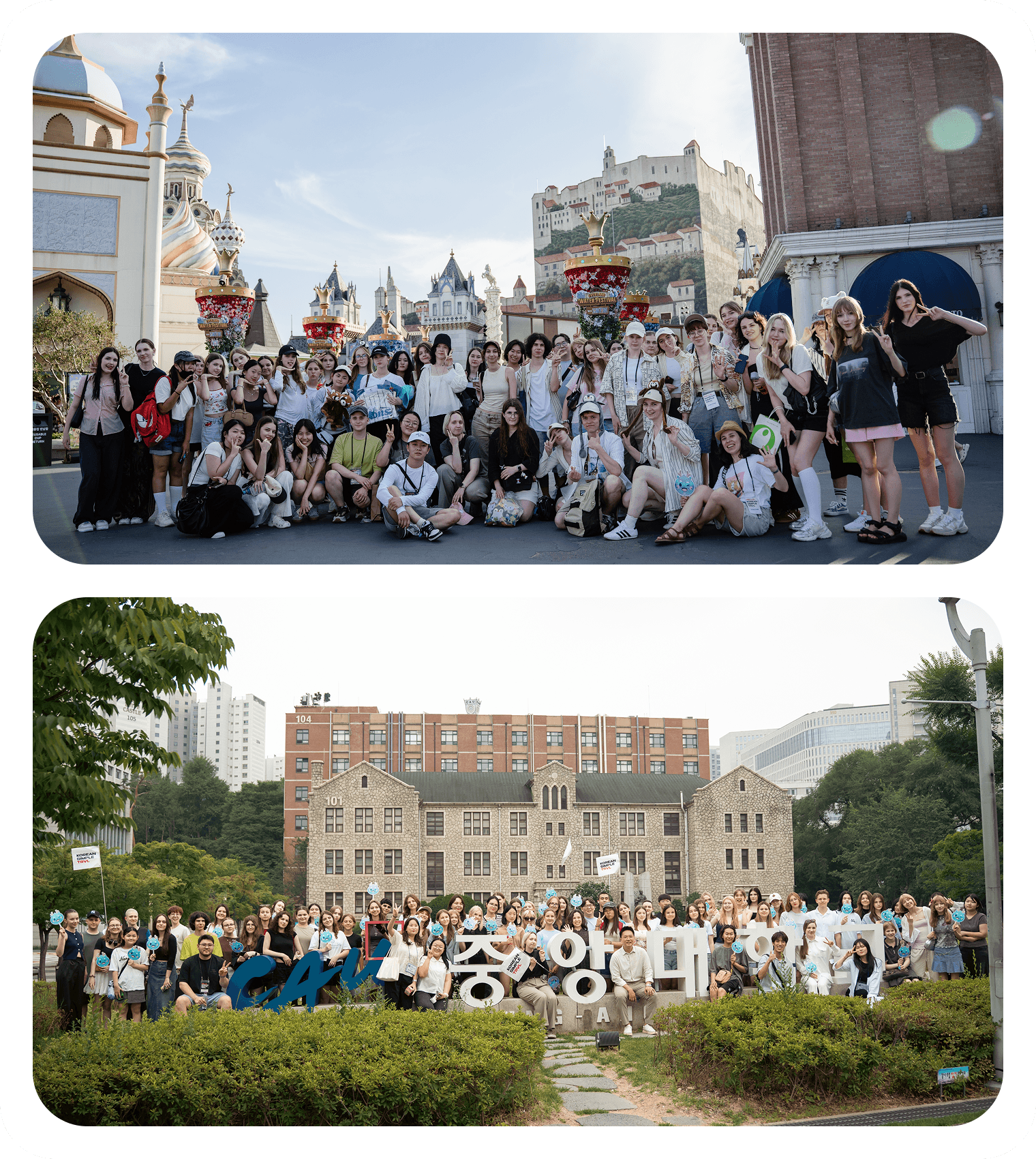 Плакета Korean Simple Travel