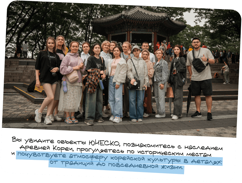 Notice Board slide 1