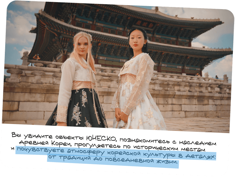 Notice Board slide 2