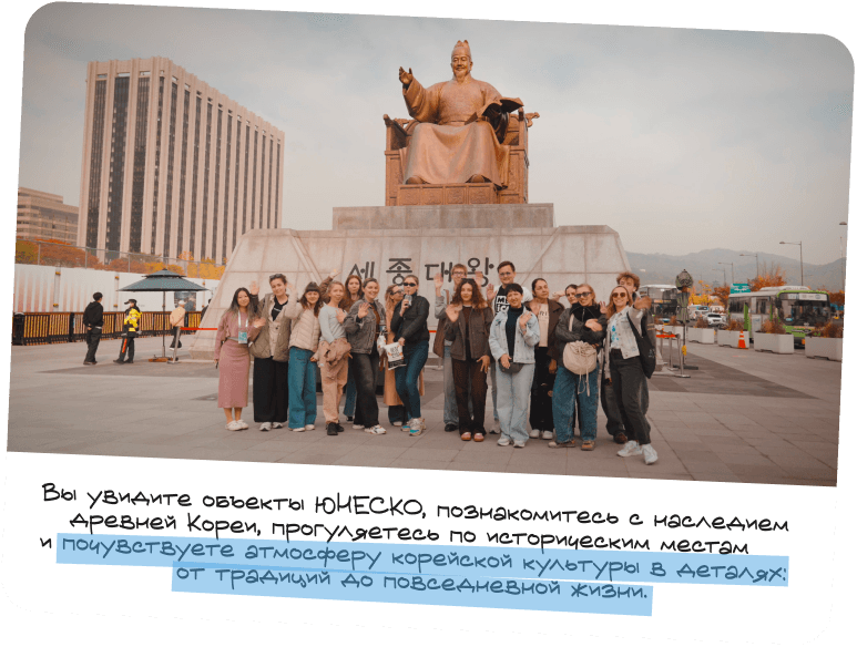 Notice Board slide 3