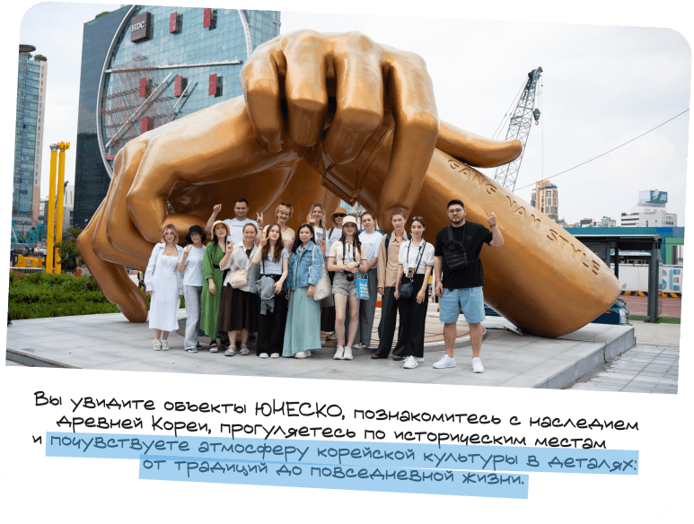 Notice Board slide 4