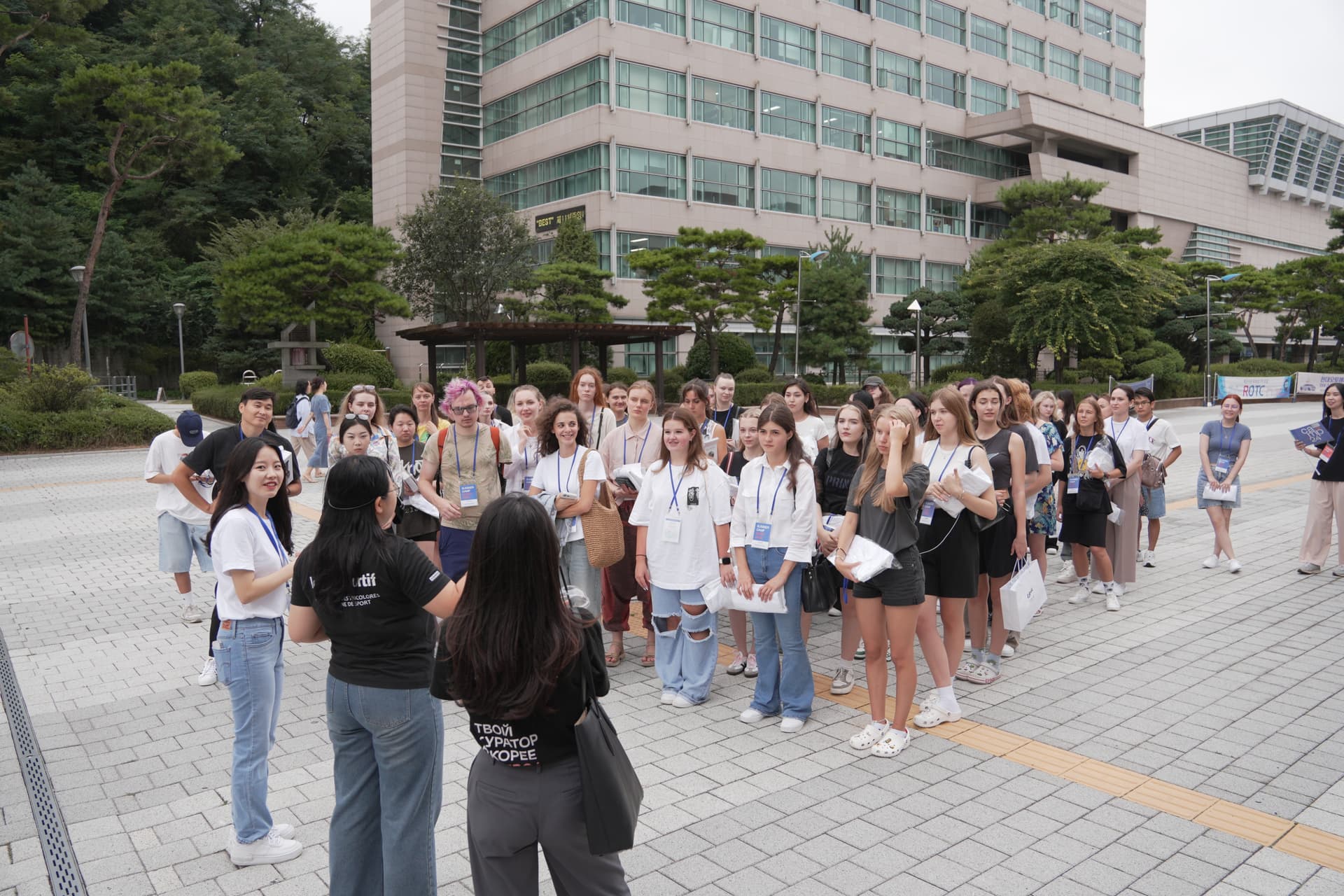 Tour Relax Organization