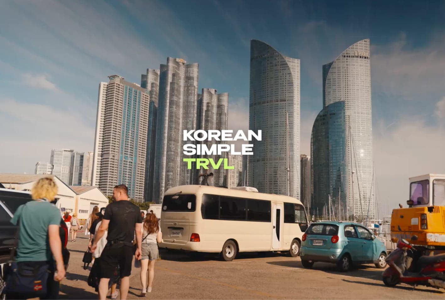 Туры в Южную Корею