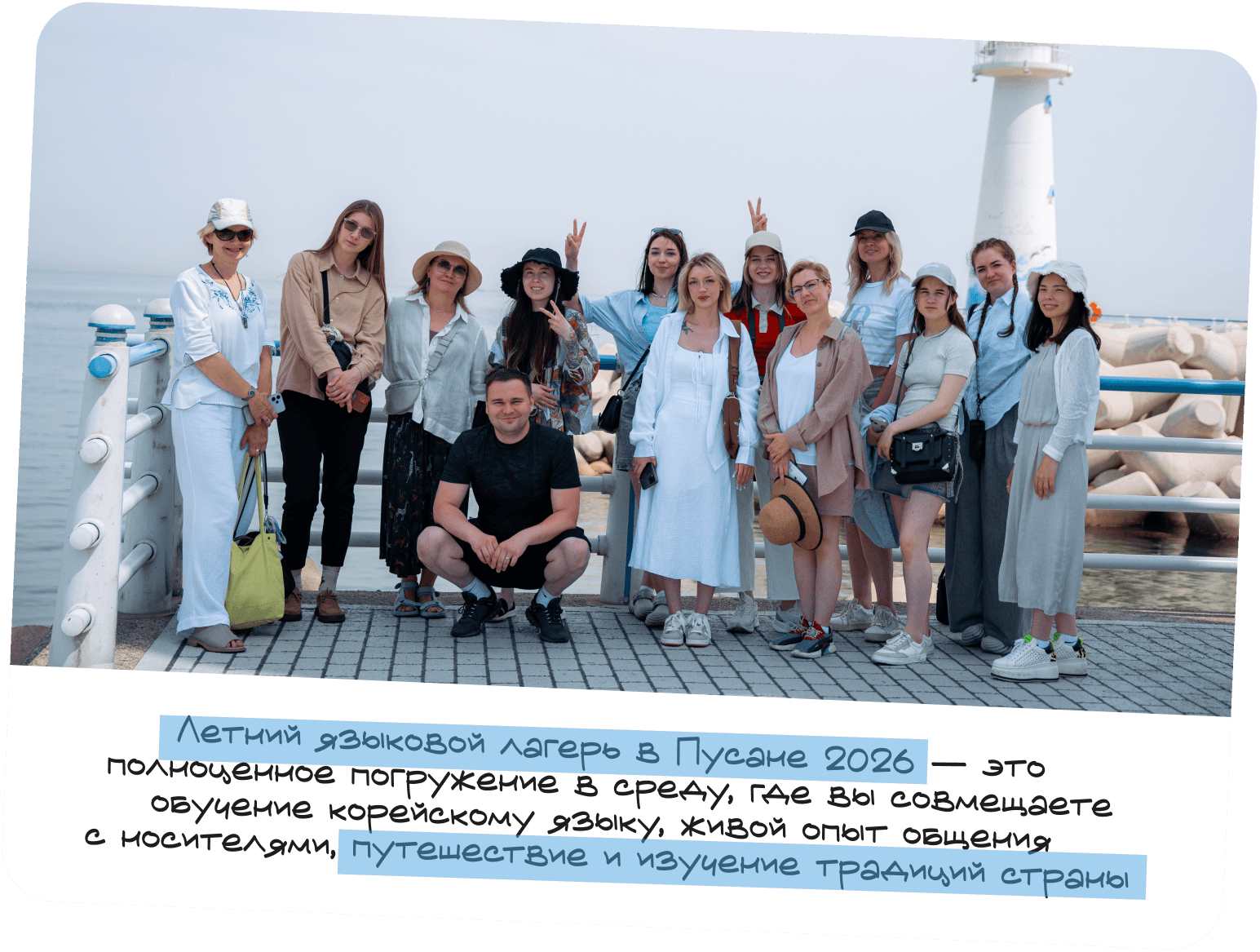 Notice Board slide 1