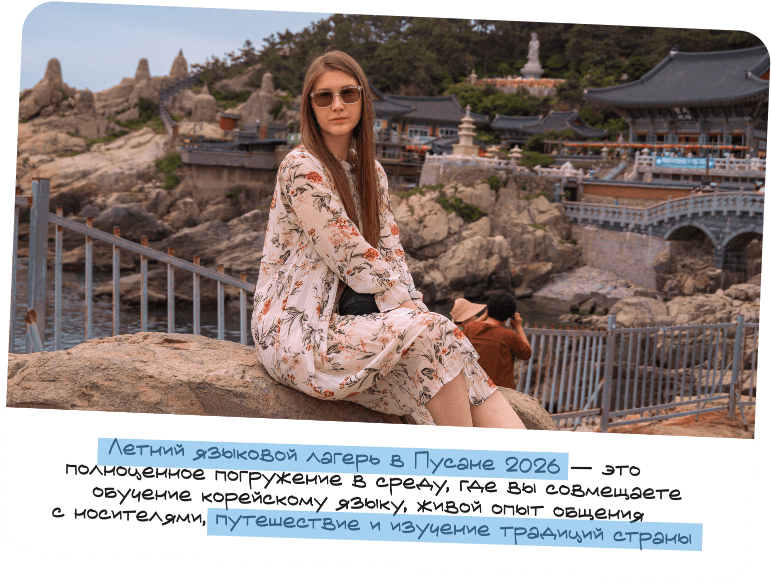 Notice Board slide 2