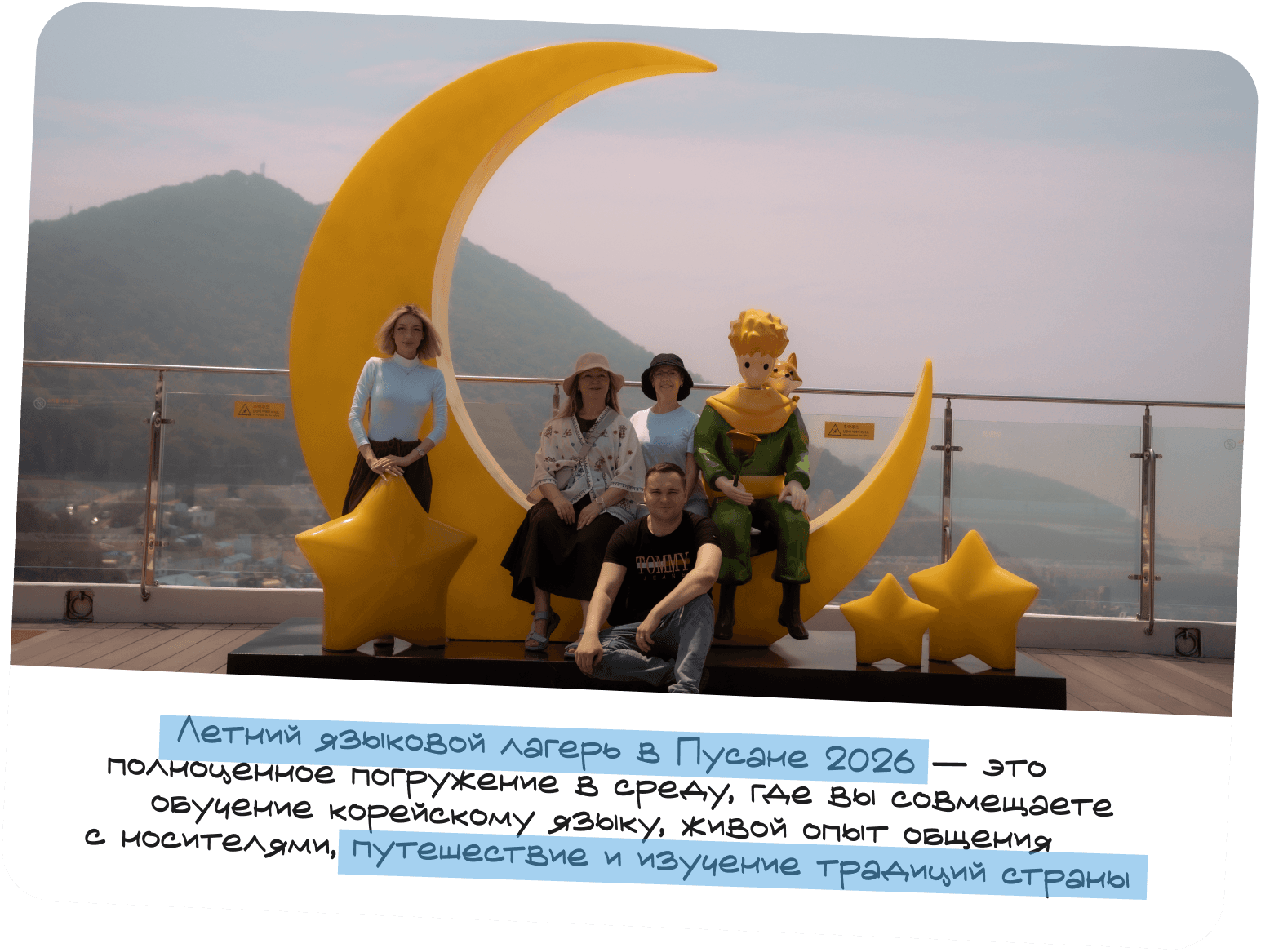 Notice Board slide 3